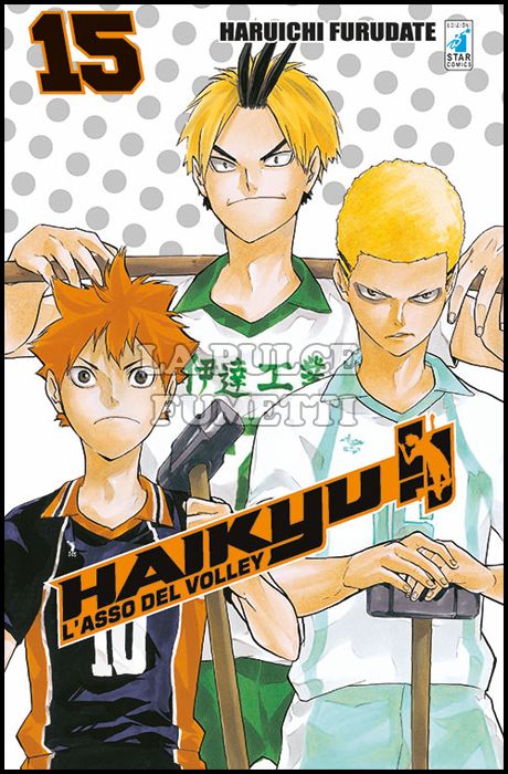 TARGET #    68 - HAIKYU!! 15